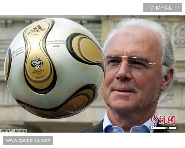 贝肯鲍尔：足球巨星的传奇时代与未来发展趋势的分析