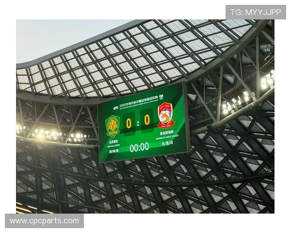 北京国安绿色主场