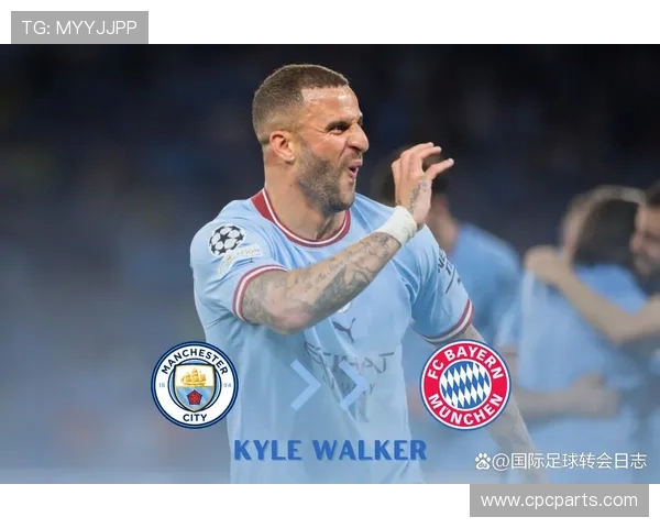 凯尔·沃克足总杯与联赛杯冠军重要拼图