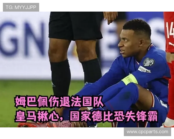 姆巴佩加盟后皇马体系是否面临调整,战术适配性成关键 姆巴佩加盟后皇马体系是否面临调整,战术适配性成关键